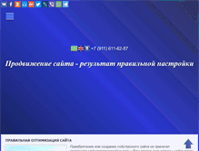 Tablet Screenshot of ekrause.ru